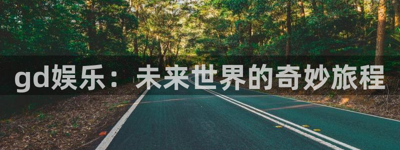 盛煌平台下载二维码