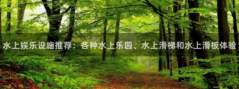 壹号电子娱乐app下载最新版
