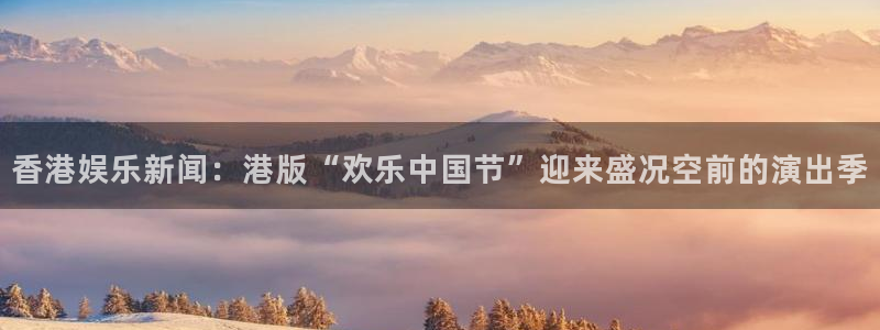 壹号平台娱乐