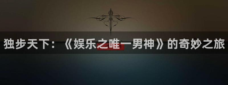 盛煌平台注册链接