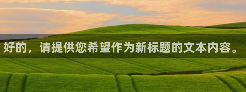 壹号平台app下载安装