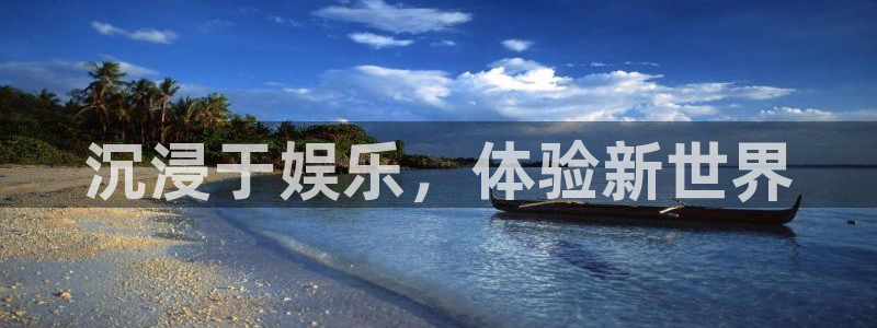 壹号大舞台官网