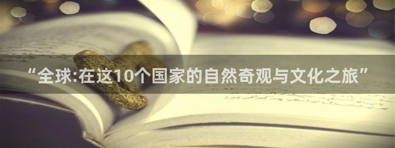 盛煌平台可靠吗
