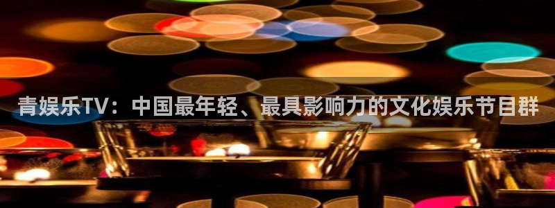 壹号大舞台28国际大舞台