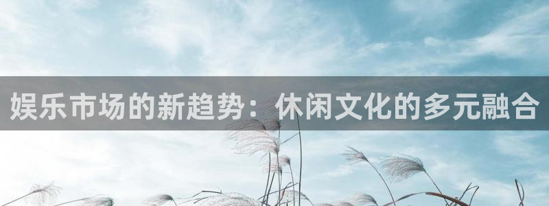 盛煌平台下载