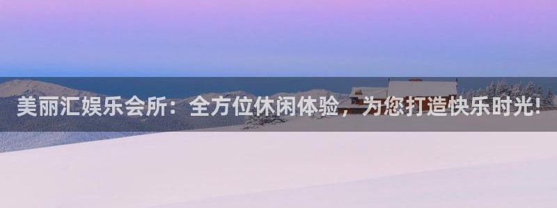 盛煌平台app