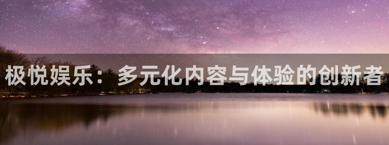 盛煌平台app官网下载苹果