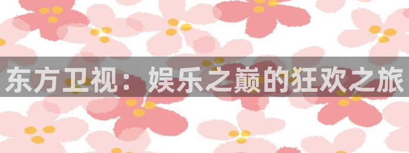 盛煌平台登录