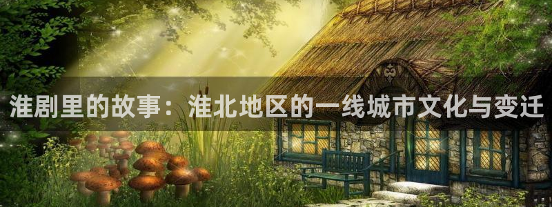 盛煌平台官方网站下载