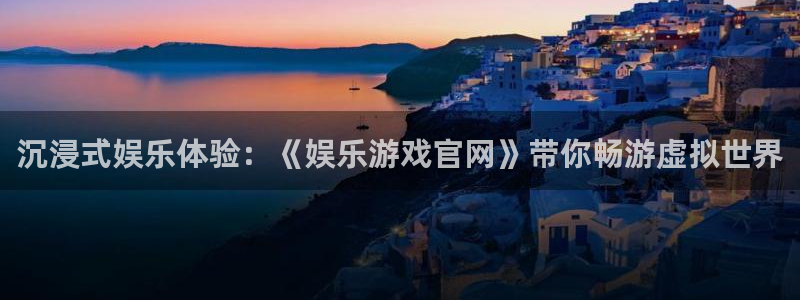 盛煌平台那个爆率高