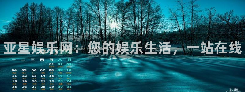 盛煌平台app官网下载