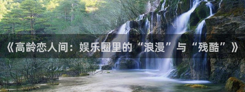 盛煌平台加拿大在线预测