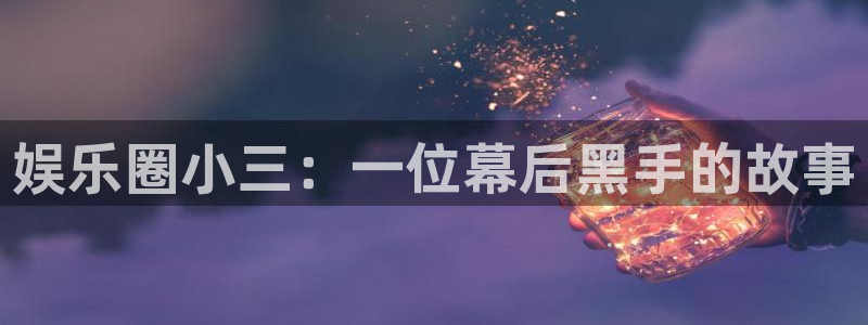 盛煌平台平台链接